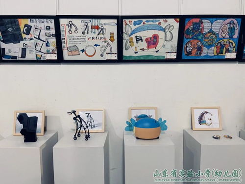 童心向党绘未来，智慧助老展温情——山东省实验小学、幼儿园与山东建筑大学联办美术设计展暨工艺美术品销售活动