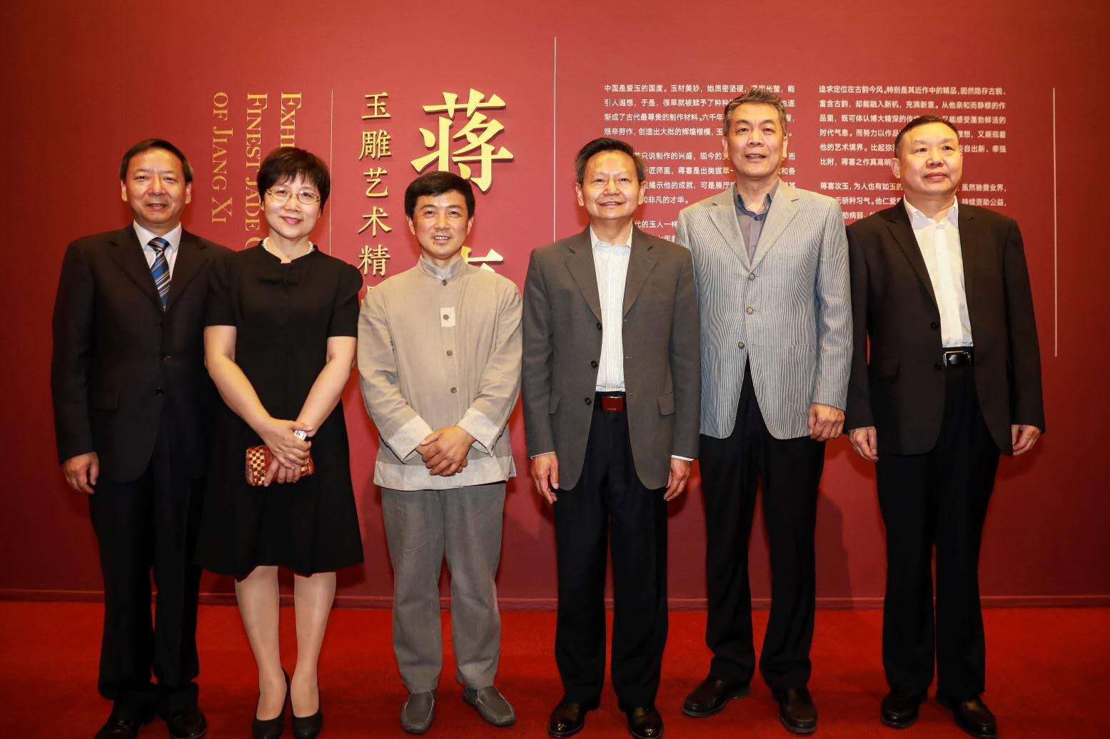 玉韵京华 蒋喜大师玉雕艺术精品展京城启幕，工艺美与礼仪新风尚交相辉映